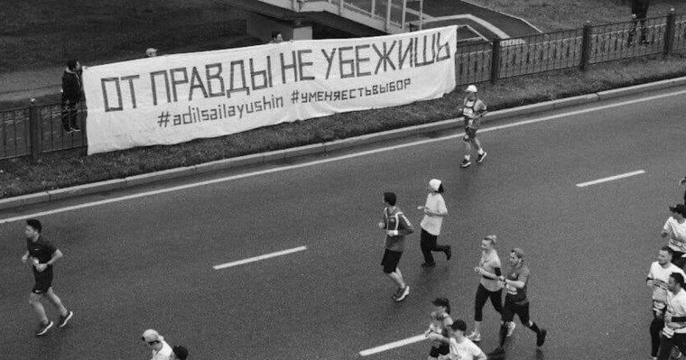 Нұр-Сұлтанда қамаудағы жастарды қолдау акциясы өтті