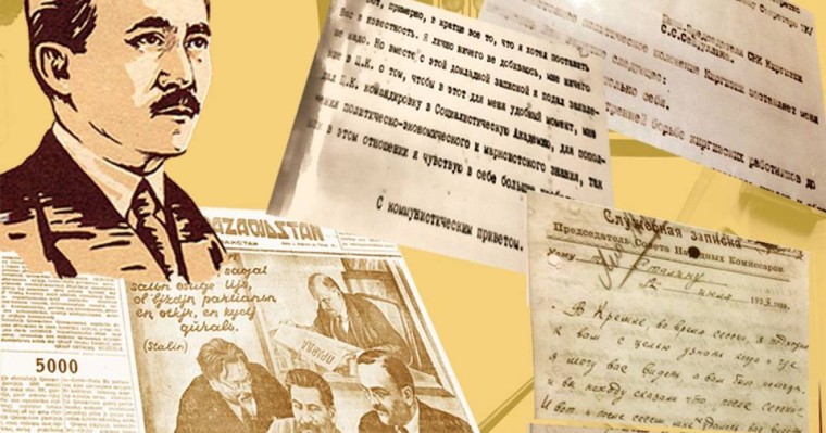 Сәкеннің Сталинге хат жазғаны рас па?