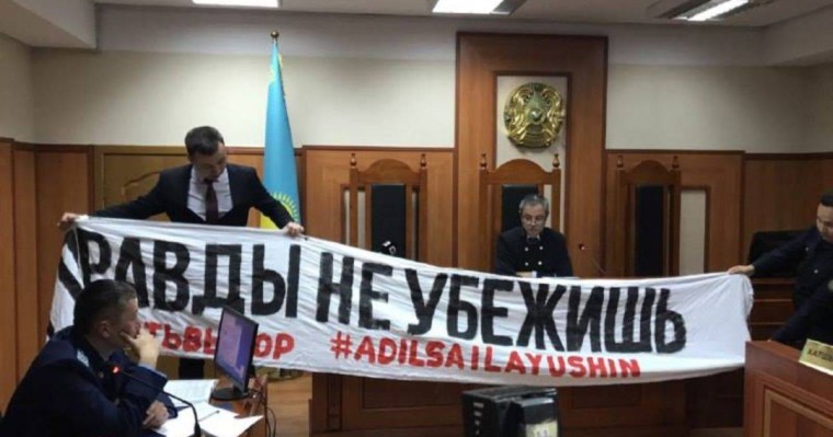 Freedom House Алматыда ұсталған белсенділерді босатуға шақырды