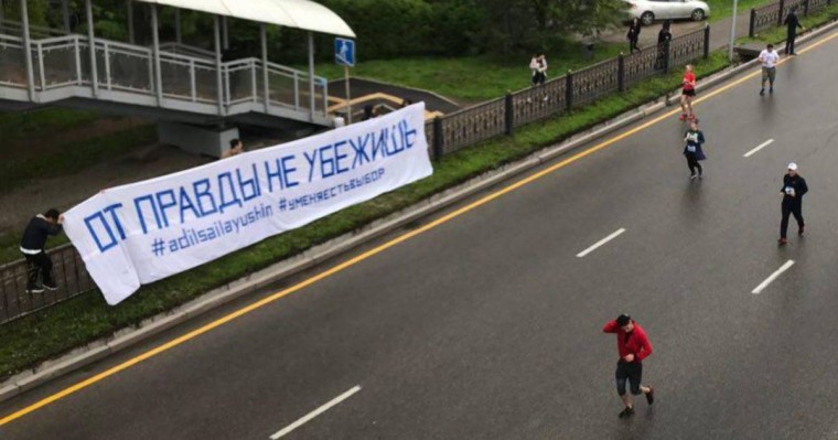 Amnesty International баннер үшін сотталған белсенділерді "ар-ождан тұтқыны" деп таныды