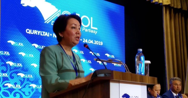 "Ақжол" партиясы Дания Еспаеваны сайлауға кандидат ретінде ұсынды