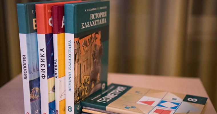 4-сыныпқа арналған бірнеше оқулық комиссияның қарауына қайта жіберілді