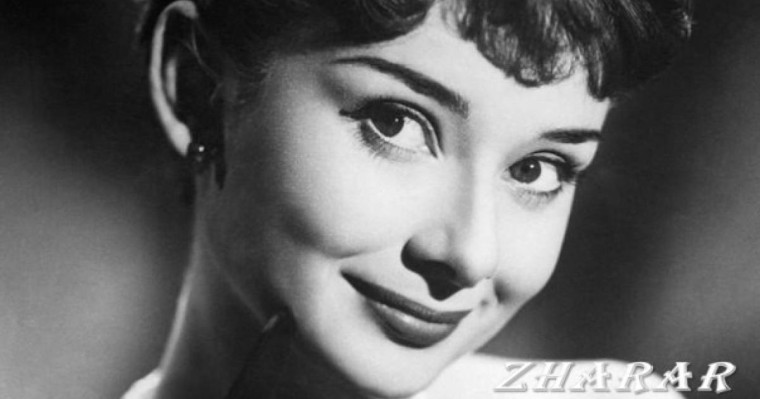 Қазақша қанатты (нақыл) сөз: Одри Хепберн - Сұлулық сыры