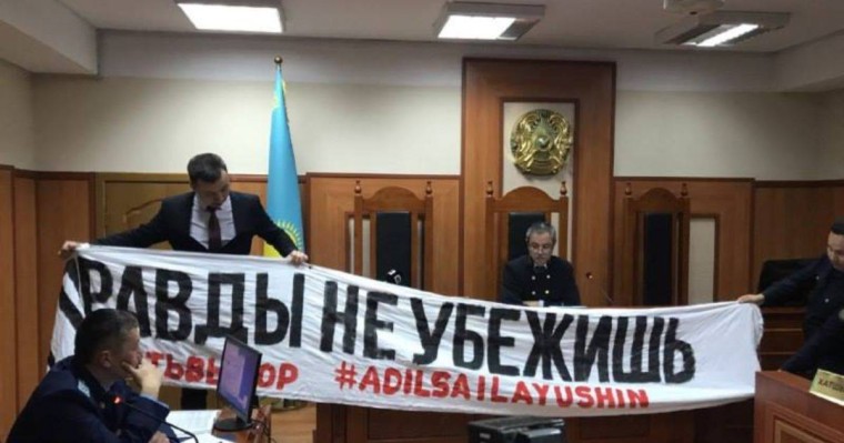 Алматы марафонында ұсталған екі белсендіге де айыппұл салынды