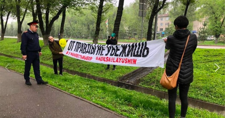 Бір топ белсенді Алматы соты алдында қамалған жастарды босатуды талап етті