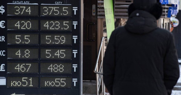 Тоқаев Ұлттық банк төрағасына теңге бағамына қатысты тапсырма берді  