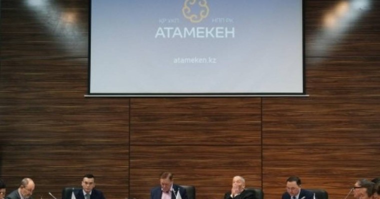 Кәсіпкерлер құқығын қорғау жөніндегі кеңесте жер мәселесі талқыланды 