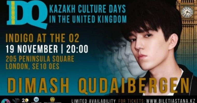 Димаштың Лондондағы концертінің билеттері сатылып кетті