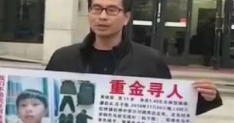 Әйелі күйеуін тексеру үшін балаларын әдейі ұрлатқан