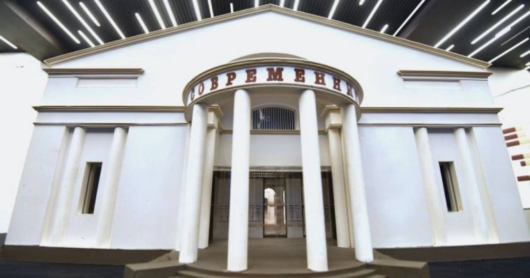 Современник театры Нұр-Сұлтанда спектакль қояды