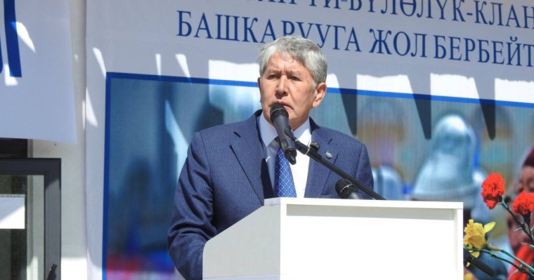 Атамбаев "партия төрағалығынан алып тастаған" министрлік үстінен шағым түсірді