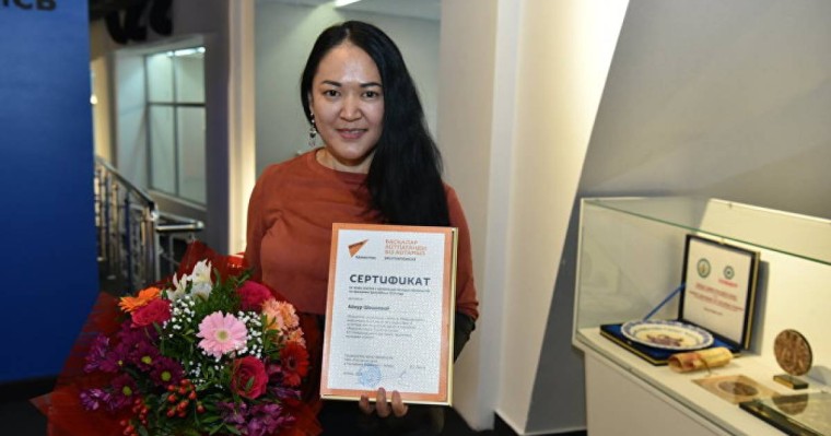 Sputnik: арнайы сыйлық табыстады, тағылымдама