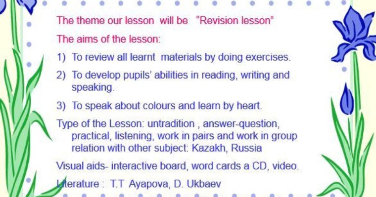 Revision lesson слайд,презентация - Шет тілі - Презентация на казахском языке - Қазақша презентация