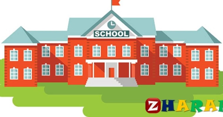 Өлең: Аяулы менің мектебім