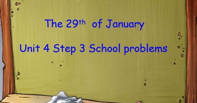 School problems слайд,презентация - Шет тілі - Презентация на казахском языке - Қазақша презентация