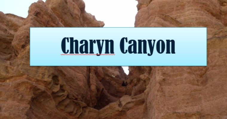 The Charyn Canyon слайд,презентация - Аралас - Презентация на казахском языке - Қазақша презентация