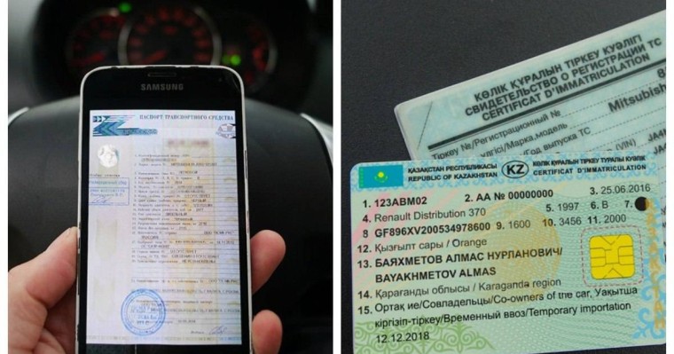 Келесі жылдан бастап бір көлікке екі төлқұжат берілмек