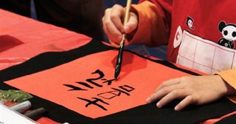 Павлодарда 337 млн теңгеге қытай тілін үйрететін балабақша ашылғалы жатыр