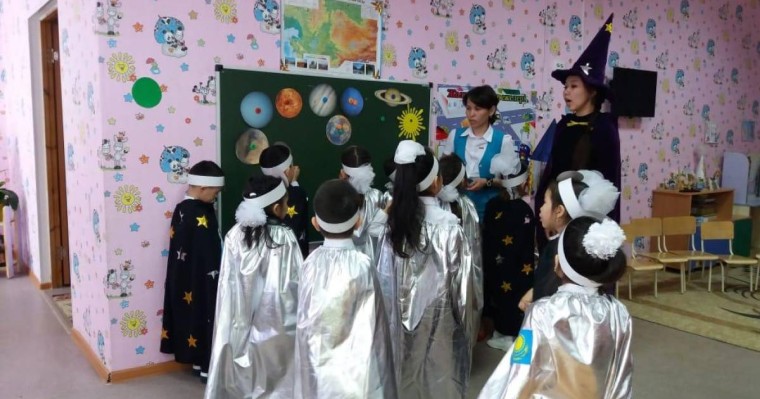 Ғарыш әлеміне саяхат - Балабақшадағы ашық сабақтар - Bilim