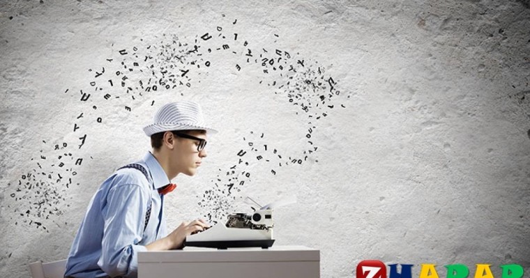 Шығарма: Менің ауылым