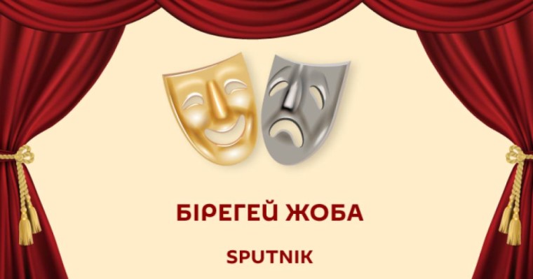 Қазақстан театрлары: интерактивті гид