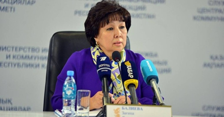 Зағипа Балиева кімдердің зейнетке шығу жасын қысқарту керек екенін айтты