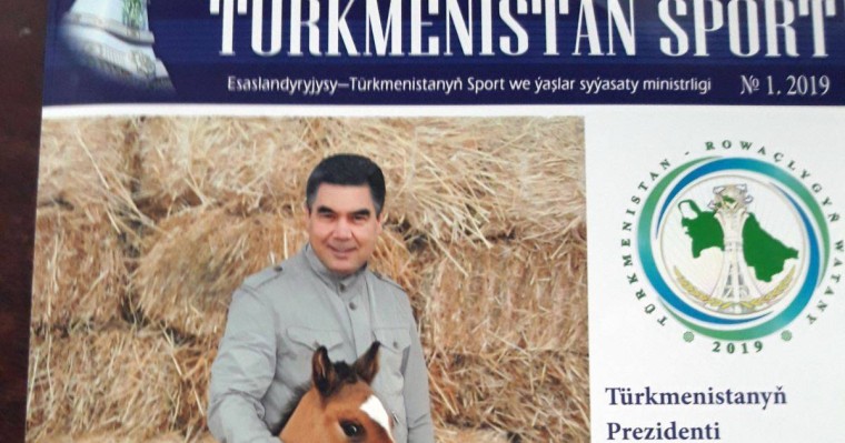 Бердімұхамедовтің журналы спорт мектебі қызметкерлеріне қымбатқа түсті