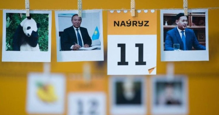 11 наурыз атаулы күндер, тарихи оқиғалар, танымал тұлғалар