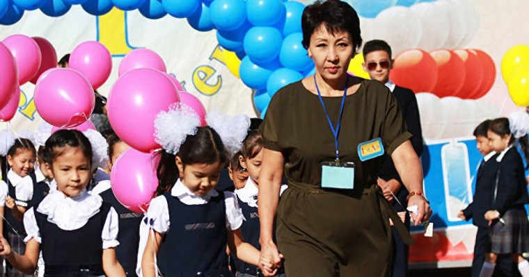 Зейнетке кімдер ерте шыға алады