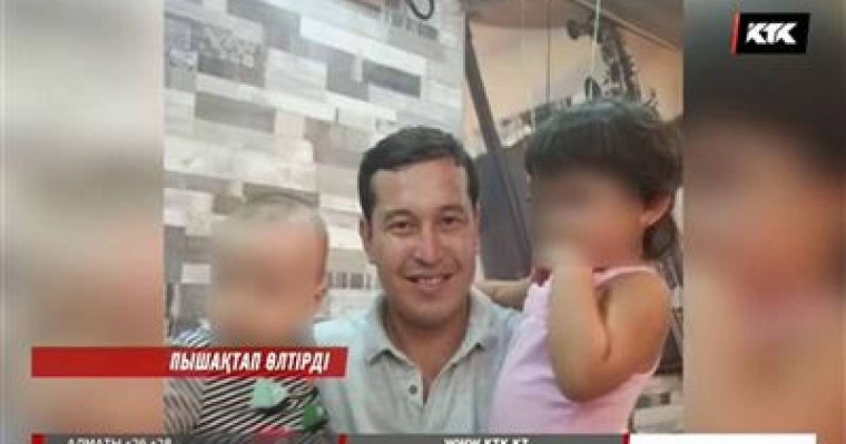 Ақтауда КВН ойыншысын өлтіргендер сотталды