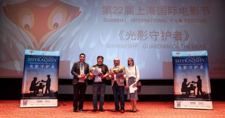 哈萨克斯坦影片入围上海国际电影节金爵奖主竞赛单元