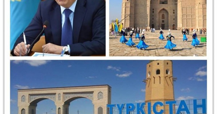 Түркістан һәм Түймебаев