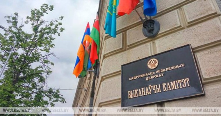 独联体成员国常驻全权代表理事会会议将在明斯克举行