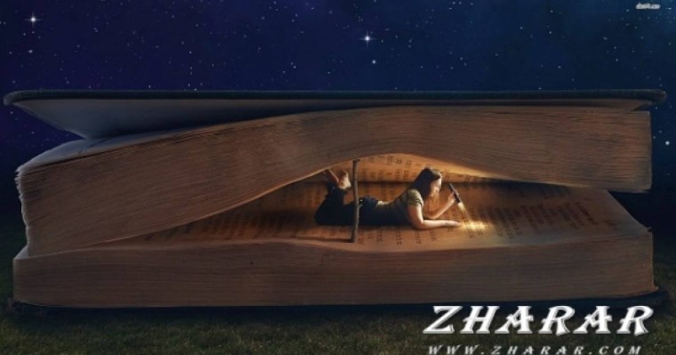 Курстық жұмыс: Банк ісі | Материалдық емес активтер » ZHARAR