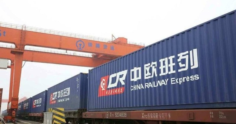 中欧班列运输专家工作组会议在连云港召开