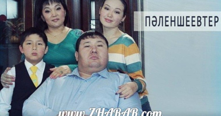 Қазақша фильм: Пәленшеевтер (11 бөлім) » ZHARAR