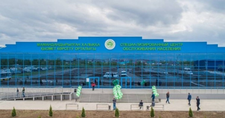 Халыққа қызмет көрсету орталықтарында анықтама ақшаға сатылып келген