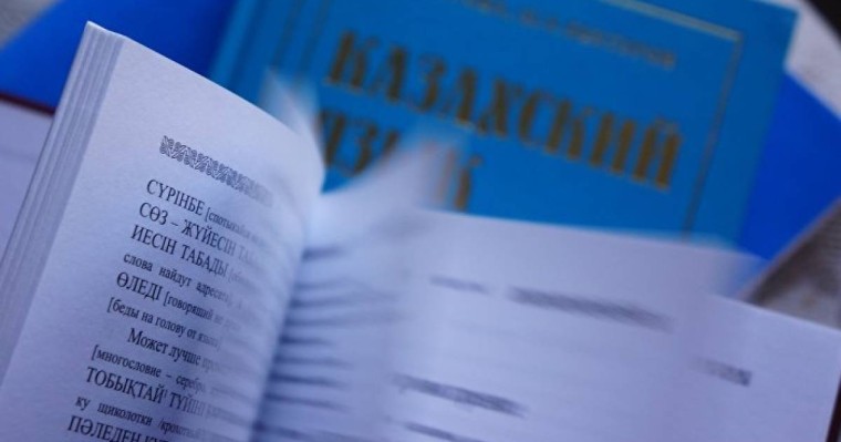 ғалымдар әліппені қайтаруға қатысты пікір айтты