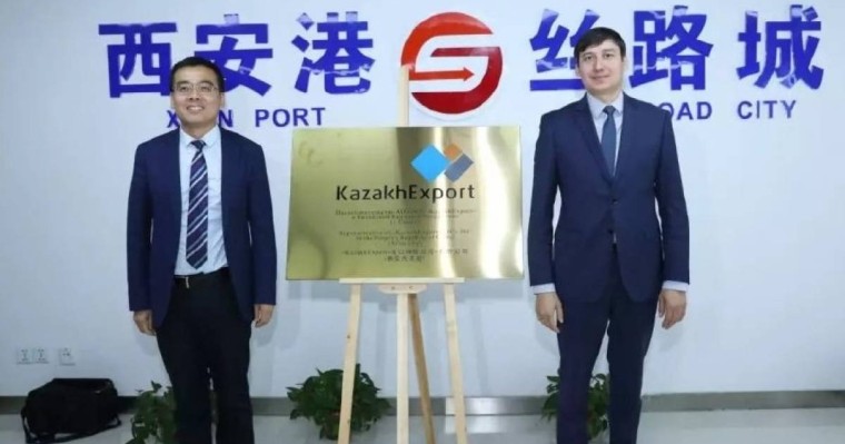 哈萨克斯坦出口公司在中国西安开设代表处