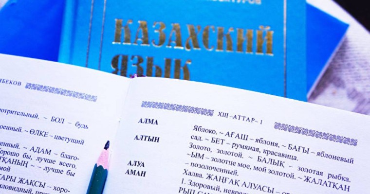 белгілі ғалым аудармадағы қателіктерді тізіп берді