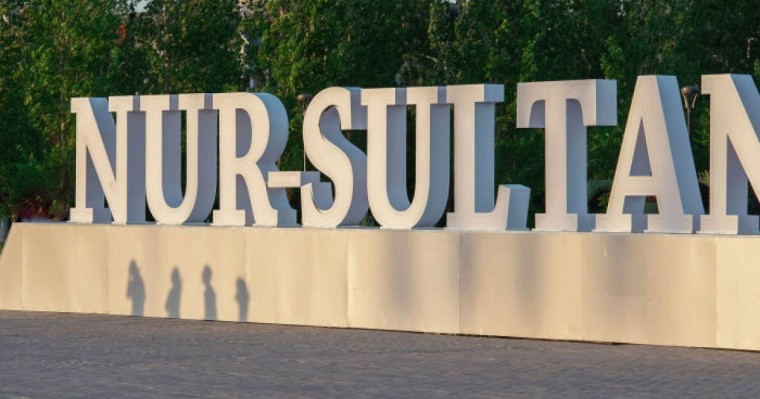 20 тамызда қандай іс-шаралар өтеді: Нұр-Сұлтан, Алматы