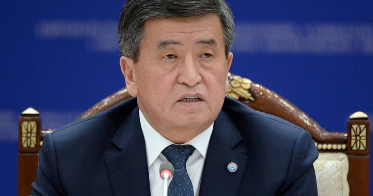 吉国总统：上合组织应成立专门机构打击经济犯罪