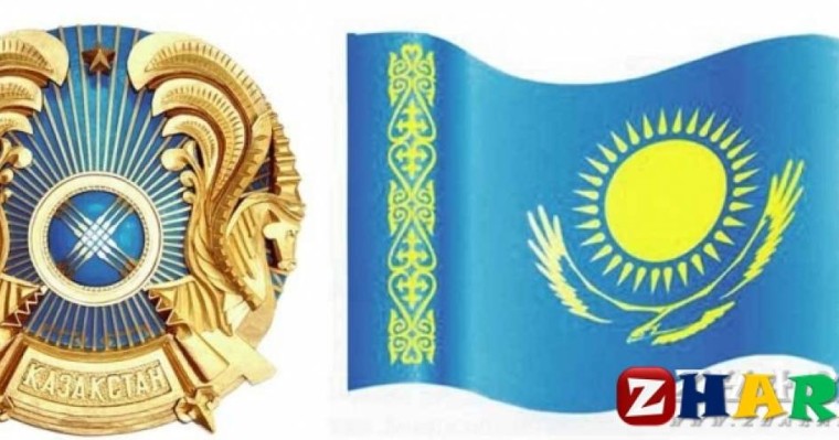 Қазақ тілінен сабақ жоспары: Менің елім (2-сабақ) (1 сынып, 4 бөлім ) » ZHARAR