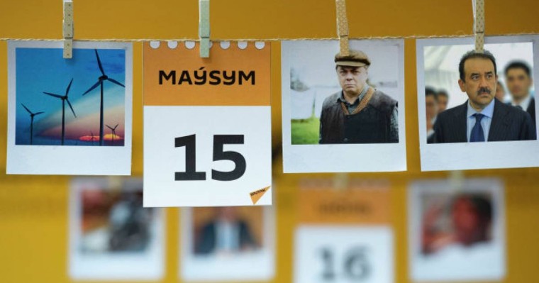 атаулы күндер, тарихи оқиғалар, туған күндер