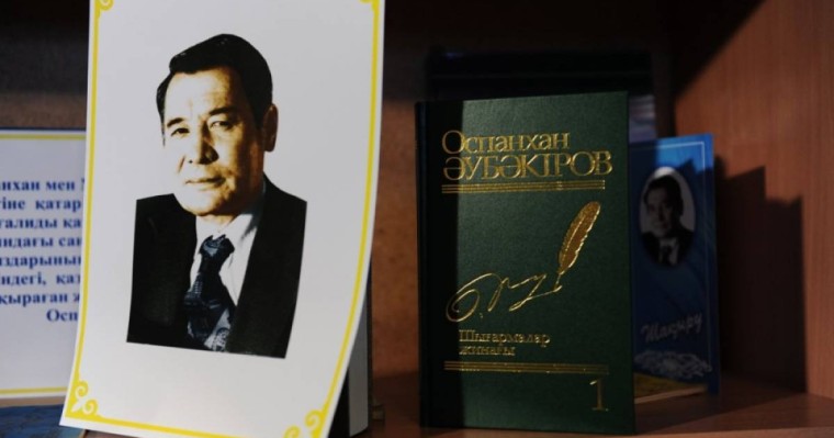 Әдебиеттік оқудан сабақ жоспары: Ойнай білу де -өнер «Елдестің ойыны» Оспанхан Әубәкіров (3 сынып, III тоқсан) » ZHARAR