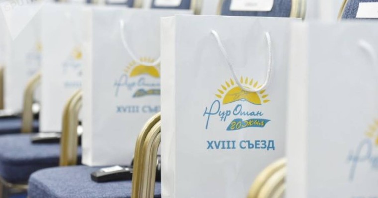 Nur Otan партиясы президенттікке өз кандидатын 23 сәуірде ұсынады