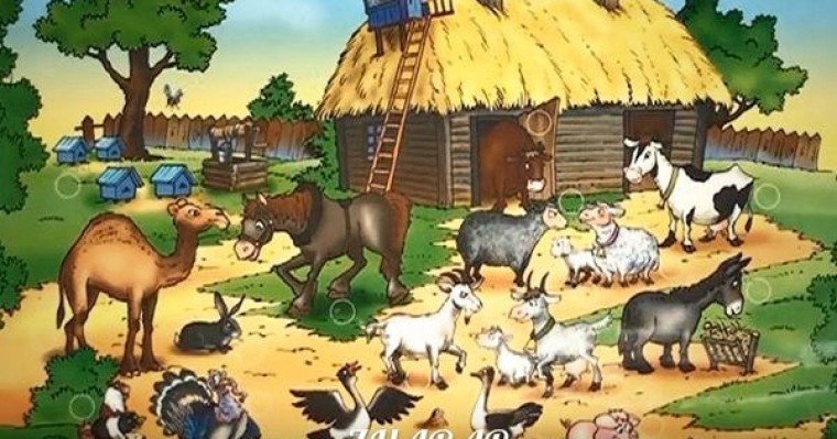 Қазақша Жұмбақ: Төрт түлік мал, жануарлар 