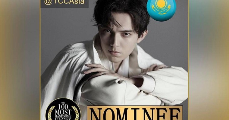 迪玛希入围2019亚太区最帅100张面孔评选