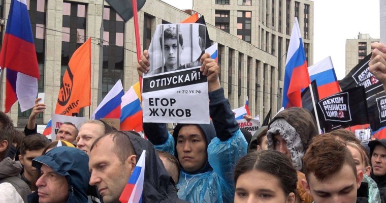 Мәскеу билігі 24 тамызда акция өткізуге рұқсат бермеді