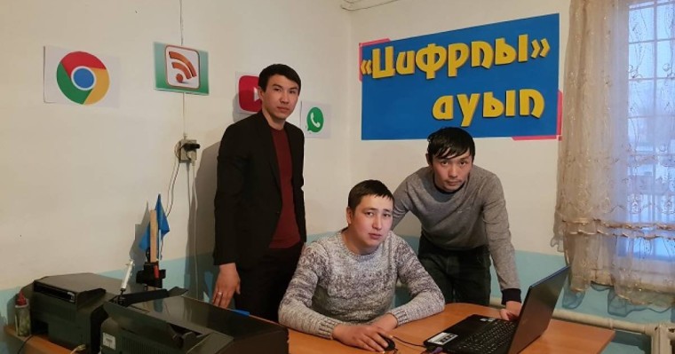 ШҚО Тарбағатай ауданында үш жігіт ауылды интернетпен қамтып отыр
